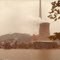 Cardinal Power Plant