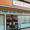 Kwik-E-Mart From The Simpsons In Henderson, NV - KMF