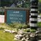 Erieside Medical Group
