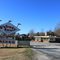 Frosty Inn - Built 1960