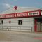 DISCOUNT FURNITURE & MATTRESS