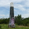 Route 66 - Ozark Trail Marker_07-12-2008_p001