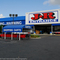 J+R Cigar Store