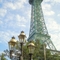Eifel Tower