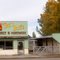 Twin Butte Lumber