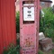 Old Texaco