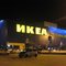 Ночь + ИКЕА  / Night IKEA