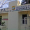 COMAPA XICOTENCATL