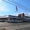 Phily Diner