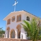 Chapel @ Hotel Las Cruces