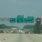 I-90 approaching I-79