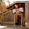 ESC Longhouse entrance - 200904LJW