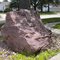 Big red rock