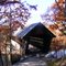 The Henniker/New England College Covered Bridge