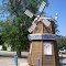 Pure drinking water, Dexter, New Mexico