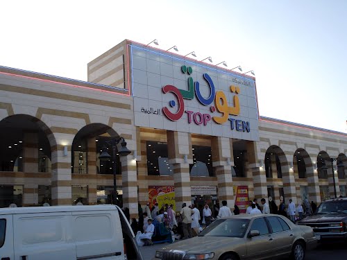 Top Ten Shopping Mall