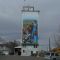 Berthoud Grain Elevator