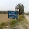 Goth Waheed Khan Kalhoro (S.PITAFI)