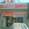 Ufone GSM Franchise (My Office)
