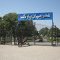 Fakhar Jahan Park Rajanpur 1