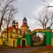 Pałac Czerwony Róg