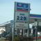 Cumberland Farms of Rt. 6 in Westport