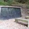 Mine No. 6 Portal Miner's Memorial