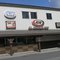 Orr, Minnesota Food Stop
