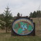 Carley State Park entrance, near Plainview MN