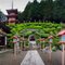 Eirin-ji Temple, Hachiōji 八王子市 金峰山 永林寺