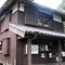 Juji Ishii Memorial Hall