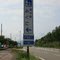 道の駅 みくに 2009/09/16