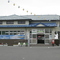 大湊駅