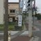 県道4号 恐山入口 1-2009/09/06