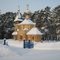 Церковь
