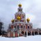 Traditional Russian Sight - since 1694