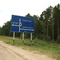 Чагоян-Хабаровск-Шимановск