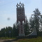 Verkhnyaya Toyma Sign