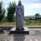 Памятник скорбящей Матери