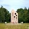  ЛЕНИНГРАДСКАЯ ОБЛАСТЬ. Памятник «Непокорённая высота»./ Leningrad region. Monument.