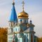 Церковь Иконы Божией Матери Казанская.