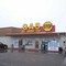 Gas Bar - Minot, North Dakota