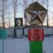 п.Солнечный / Solnechiy settl