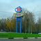 Ось і Руза