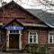 Post of Russia