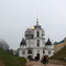 Дмитров