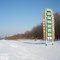 Хороль
