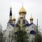 Церковь Рождества Пресвятой Богородицы