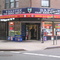 Bartek Deli