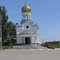 Церьковь Петра и Павла
